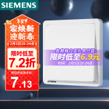 西门子(SIEMENS)开关插座 一开单控开关面板 致典雅白色