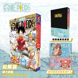 航海王总集篇 第12345678910-16卷可选 海贼王漫画书全套1-101册尾田荣一郎海盗王路飞海贼王漫画日本热血动漫新华文轩正版 航海王总集篇 第十四卷(特典·黑)赠周边