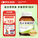 澳佳宝Blackmores 复合维生素b族 含生物素 75粒 8大B族焕能 澳洲进口