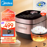 美的（Midea）【国家补贴】风动系列智能IH电饭煲Pro电饭锅5L微压焖香炫彩触屏多功能米饭锅MB-HS510（3-10人）