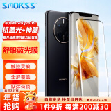 Smorss【抗蓝光】适用华为mate50Pro钢化膜 huawei Mate50RS保时捷 手机贴膜全屏覆盖曲面玻璃膜高清防摔