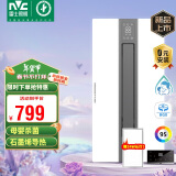 雷士（NVC）风暖浴霸照明排气一体机浴室取暖器集吊 母婴级Y362已接入米家