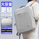 泰克森笔记本电脑双肩背包适用苹果14华为16英寸联想拯救者18男女士通勤 浅灰-四隔层-360°绒毛气囊防震 14-15.6-16英寸