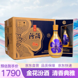 汾酒  金花汾酒 清香型 白酒 53度 500ml*6 整箱装