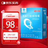 福施福钙维生素d软胶囊孕妇乳母60粒保健食品补碳酸钙成人孕产妇女性