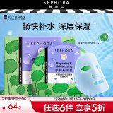 丝芙兰（SEPHORA）蚕丝面膜保湿系列盒装三八节女神礼物送女生送女朋友 积雪草5PCS