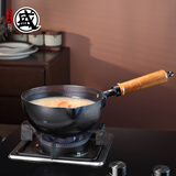 三本盛日本进口奶锅不粘锅铁锅无涂层宝宝辅食锅热牛奶锅泡面小汤锅 日本进口手打锤纹奶锅 22cm 2500ml