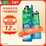 DARLIE好来胖东来同款99%纯度小苏打超白密泡牙膏温和亮白去牙渍190g