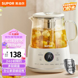 苏泊尔（SUPOR）1L迷你养生杯养生壶煮茶器 办公室家用便携煮茶壶恒温保温烧水壶小型花茶壶 SW-10Y08