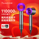 艾沃得高速无叶吹风机家用负离子大功率不伤发德国大风力风筒发廊电吹风速干低噪音便携护发养发恒温 亮紫色（单风嘴）