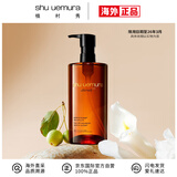 植村秀（shu uemura） 琥珀卸妆油450ml温和养肤洁颜油 礼物送女友 新版618