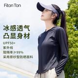 FitonTon防晒衣女夏户外骑行短款连帽修身防晒衫冰丝触感薄款遮阳浪姐同款