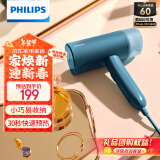 飞利浦（PHILIPS）手持挂烫机家用蒸汽挂烫机小型便携式熨烫机可折叠元气筒STH3000/28