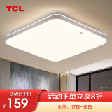 TCLTCL照明LED吸顶灯玄光过道灯卧室灯客厅灯现代简约阳台厨卫走廊灯 白玉-36W三色40*40适15-18平