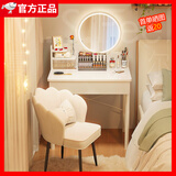 蔓斯菲尔梳妆台小户型卧室化妆桌子化妆台斗柜一体简易网红梳妆柜出租屋 智能镜【单抽+仙女椅】60CM