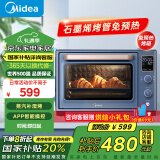 美的（Midea）【国家补贴】35L免预热家用电烤箱石墨烯烤箱Q30 搪瓷内胆/蒸汽补湿/精准控温/APP智控PT3535W