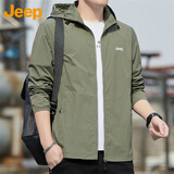 吉普（JEEP）防晒衣男士外套夏季冰丝透气皮肤衣速干衣服男装夹克 军绿  XL 