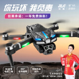 巨莱无人机高清专业航拍无刷电机遥控飞机儿童玩具14+航模生日礼物