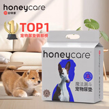 HONEYCARE好命家 好命天生宠物尿垫瞬吸锁水狗狗尿片魔法漏斗系列狗尿布L码