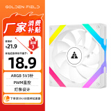 金河田（Golden field）艾尔登FZ-L12 白色反叶 12CM电脑机箱散热风扇 ARGB 5V3针接口 PWM温控 大风压低噪音