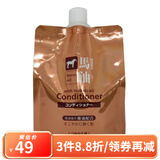 熊野油脂（kumano）熊野马油洗发水 男女通用无硅油弱酸性洗发水日本进口 马油护发素 补充装 1000ml