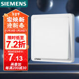 西门子(SIEMENS)开关插座 一开单控开关面板 致典雅白色