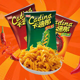 卡迪那（cadina）豌豆脆 （原味+辣味+水煮鱼味 ）52g*3袋 休闲零食 膨化食品