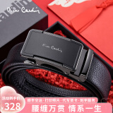 皮尔卡丹（pierre cardin）男士皮带男自动扣男士皮带真皮腰带轻奢商务520生日礼物送男友 儒雅银色/可指定尺码/代写贺卡 115cm ~130随机发出（可修剪）