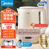 美的（Midea）电水壶热水壶电烧水壶1.7升大容量热水壶316母婴级无缝内胆恒温保温养生SH17X308-PRO