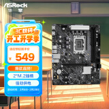 华擎(ASRock) B760M-H2/M.2 D5主板 支持 CPU 12600KF/14700KF/13600KF（Intel B760/LGA 1700）