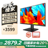 联想（Lenovo）来酷 Lecoo 一体台式机电脑27英寸(酷睿12代i5-12600H 16G 1TB SSD无线键鼠) 黑