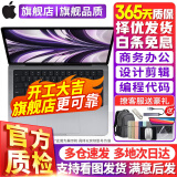 苹果（Apple） MacBook Pro/Air 二手苹果笔记本电脑 商务 办公 游戏 设计 剪辑 99新20款TJ2灰TK2银i3-8G256G