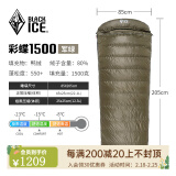 黑冰（BLACKICE）24新标准【彩蝶系列鸭绒信封式羽绒睡袋】户外露营防风成人睡袋 彩蝶1500(新标准)/军绿