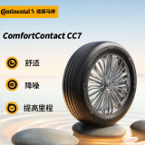 德国马牌（Continental）轮胎/汽车轮胎 185/60R15 84H CC7#适配大众桑塔纳/捷达/本田飞度