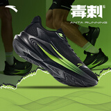 安踏毒刺6代丨缓震回弹专业跑步鞋男防滑耐磨透气慢跑运动鞋男鞋