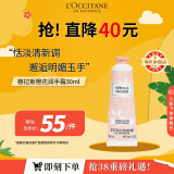 欧舒丹（L'OCCITANE）【春日焕新礼】护手霜格拉斯橙花30ml润手保湿滋润留香官方直售