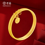 老庙黄金手镯足金三生三世福牌金镯子 福牌58#：约7.1g