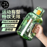 尚泰吨桶塑料运动水壶tritan材质1.5L大容量弹盖吸管水杯子4720绿