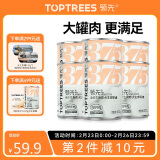 领先（Toptrees）生骨肉狗主食罐头狗罐头成幼犬全价宠物狗湿粮鸡肉牛肉味375g*6罐