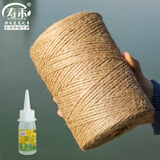 寿禾 麻绳装饰绳子礼物捆绑猫咪抓板手工diy 麻绳3毫米300米+胶水