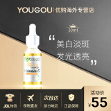 卡尼尔（Garnier）美白精华377全效精华液 烟酰胺成分提亮嫩白祛痘印 改善肤色不均 美白精华30ml