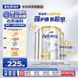 爱他美（Aptamil）白金澳洲版 儿童配方奶粉 4段(36个月以上) 900g 3罐箱装