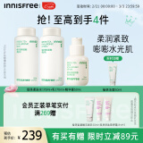 悦诗风吟（Innisfree）透明质酸护肤水乳精华套装密集补水保湿透润舒缓敏感肌柔肤水乳液