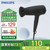 飞利浦（PHILIPS）电吹风机家用大功率 恒温速干 发廊沙龙专业级吹风筒 负离子+2100W+6档丨BHD356/45