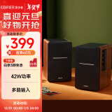 漫步者（EDIFIER）R1200BT 经典升级 2.0声道电脑音响 家用桌面台式机笔记本蓝牙音箱 新年礼物