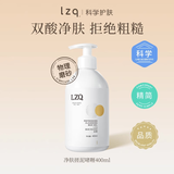 LZQlzq搓泥宝 清洁全身通用男女士搓澡洗澡正品官方 果酸搓泥宝
