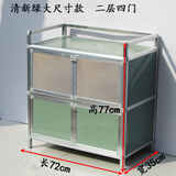 斯丽凯厨房餐边柜铝合金储物柜收纳柜简易碗柜茶水柜橱柜卧室柜菜柜鞋柜 两层4门加长浅绿色长72宽35高77 双门