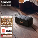 杰士（Klipsch）Nashville便携式无线蓝牙音箱 24小时超长续航 家用户外防水小音响城市音乐盒 黑色