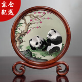 蘇宏非遗手工苏绣摆件熊猫双面绣蜀绣刺绣中国风文化工艺品送老外 国宝熊猫【京东配送次日达】 双面手绣