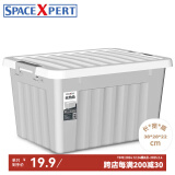 SPACEXPERT塑料收纳箱大号衣物儿童玩具收纳箱塑料整理箱学生书箱车载收纳箱 【灰色16L】无轮单只装